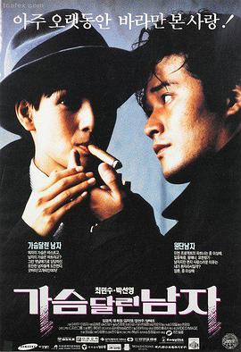 91在线视频一区寄生虫